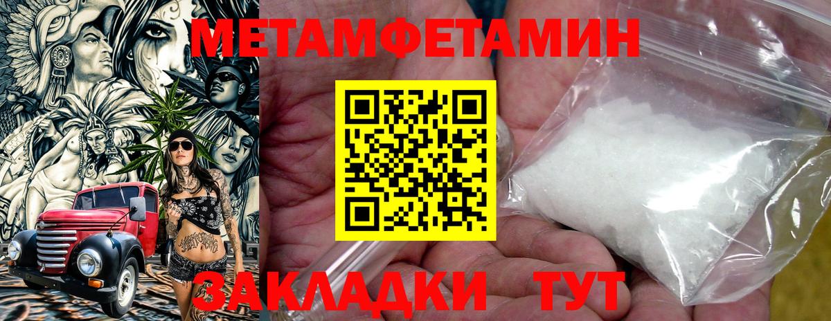 АМФ VHQ Златоуст