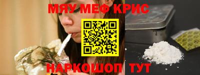 гашишное масло Краснодар