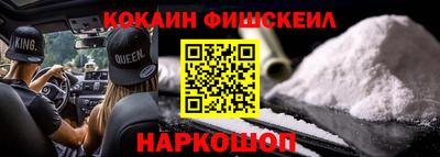 гашишное масло Краснодар