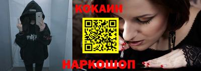гашишное масло Краснодар