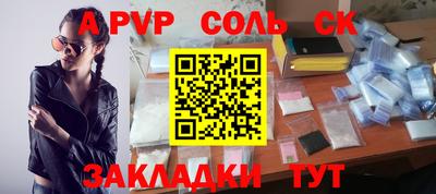 гашишное масло Краснодар