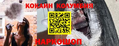 гашишное масло Краснодар