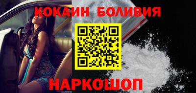 ГАЛЛЮЦИНОГЕННЫЕ ГРИБЫ Краснокаменск
