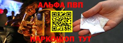 ГАЛЛЮЦИНОГЕННЫЕ ГРИБЫ Краснокаменск