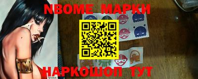 герыч Краснознаменск