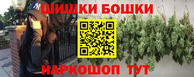 гашишное масло Краснодар