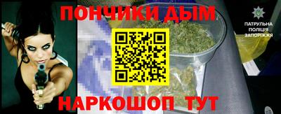 гашишное масло Краснодар