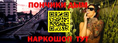 гашишное масло Краснодар