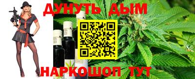 ГАЛЛЮЦИНОГЕННЫЕ ГРИБЫ Краснокаменск
