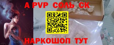 герыч Краснознаменск
