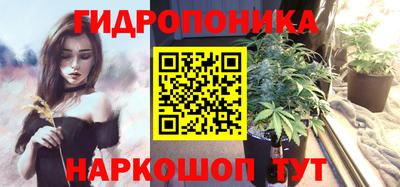 гашишное масло Краснодар