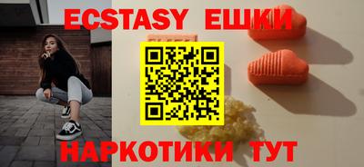 ГАЛЛЮЦИНОГЕННЫЕ ГРИБЫ Краснокаменск