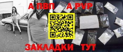 гашишное масло Краснодар