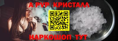 герыч Краснознаменск
