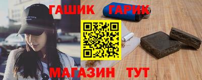 ГАЛЛЮЦИНОГЕННЫЕ ГРИБЫ Краснокаменск