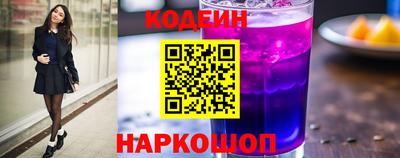 ГАЛЛЮЦИНОГЕННЫЕ ГРИБЫ Краснокаменск
