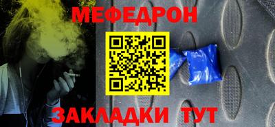 гашишное масло Краснодар