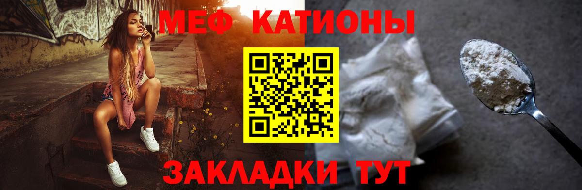 ГАШИШ  Конопля  Меф МЯУ МЯУ   Златоуст  МДМА  Вход с VPN  Кокаин 