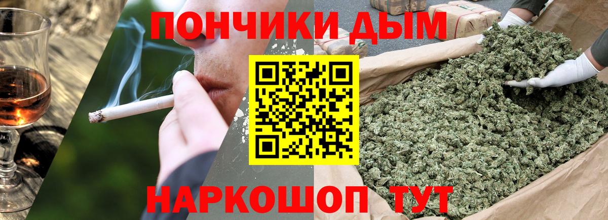 Бошки марихуана гибрид Златоуст